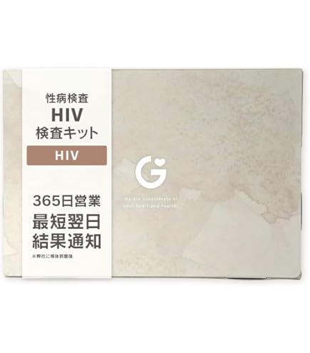 Amazon | さくら検査研究所 HIV（エイズ）検査 男女共通 | さくら検査